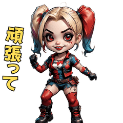 [LINEスタンプ] ハチャメチャ♥クイーン