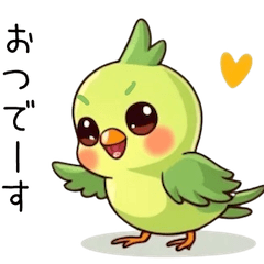 [LINEスタンプ] みどりのとりさん今日も元気です