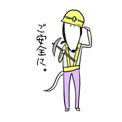[LINEスタンプ] ネズミたろう3