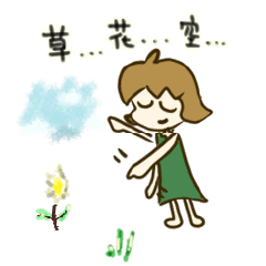 [LINEスタンプ] スピリチュアリちゃん9 巫女ちゃんと密くん