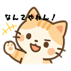 [LINEスタンプ] キュートネコ fetchpriority=high