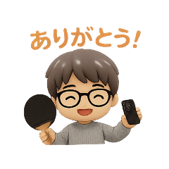 [LINEスタンプ] お父さんのよく使う挨拶