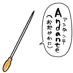 [LINEスタンプ] しゃべる指揮棒