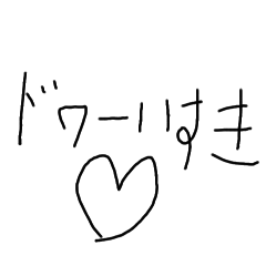 [LINEスタンプ] 文字スタンプ%