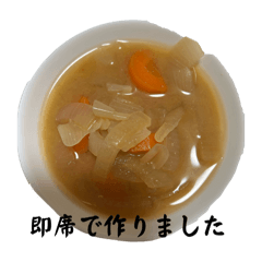 [LINEスタンプ] 妻の気持ちを読み取ろう晩ご飯スタンプ2