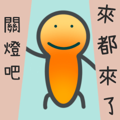 [LINEスタンプ] 婦/恋人/漢字/繁体字/手書き/家族/友人