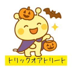 [LINEスタンプ] かわいい未確認生物2