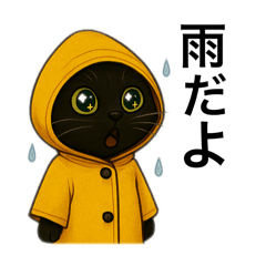 [LINEスタンプ] いなばくろちゃん