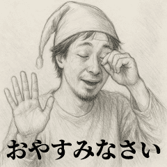 [LINEスタンプ] 挨拶-デッサンひろゆき