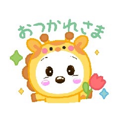 [LINEスタンプ] 琥珀くんアニメーション
