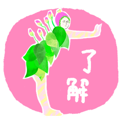 [LINEスタンプ] ファッショニスタさん