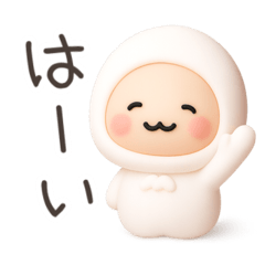 [LINEスタンプ] ぷっくり3D♡ 毎日使える しろもっち♡