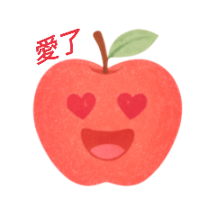 [LINEスタンプ] 表現の果物
