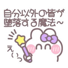 [LINEスタンプ] 笑顔のうしゃぎ！！ 紫色