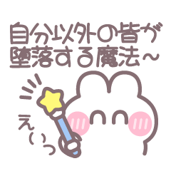[LINEスタンプ] 笑顔のうしゃぎ！！ 男の子