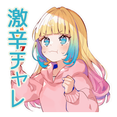 [LINEスタンプ] パーカーの女の子★激辛チャレンジ