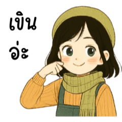 [LINEスタンプ] かわいい女の子と緑のスカーフ