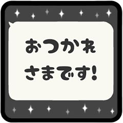 [LINEスタンプ] 動く背景⬛LINEフキダシ❶⬛モノクロ