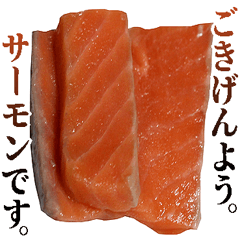 [LINEスタンプ] 敬語サーモン