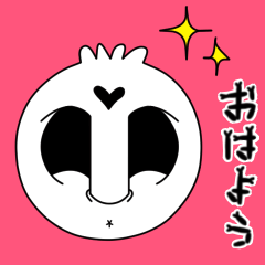 [LINEスタンプ] 【動く♪】061R まばたきガイコツスタンプ
