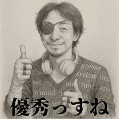 [LINEスタンプ] 中二-デッサンひろゆき