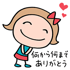 [LINEスタンプ] いつも感謝♡リボンのマルン