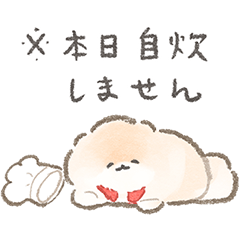 [LINEスタンプ] ぽぽちのごはんスタンプ〜手抜き編〜