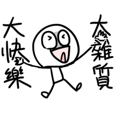 [LINEスタンプ] 勇者株式会社★夏の大騒ぎ、大成功！