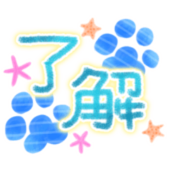 [LINEスタンプ] 大人オシャレな夏色肉球