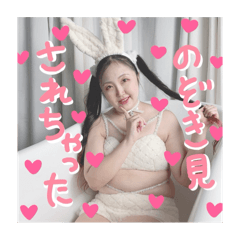 [LINEスタンプ] うさちゃん♡あいりたん