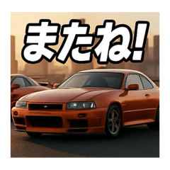 [LINEスタンプ] Drive＋5