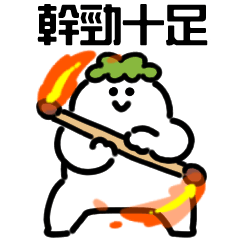 [LINEスタンプ] にっこりハワイの動くスタンプ（台湾）