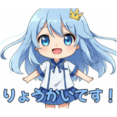 [LINEスタンプ] 敬語のみなみちゃんLINEスタンプ