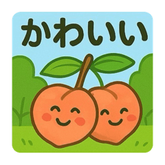 [LINEスタンプ] 背景入り果物達 日本語