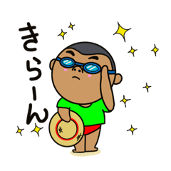 [LINEスタンプ] ぼくの夏休み①