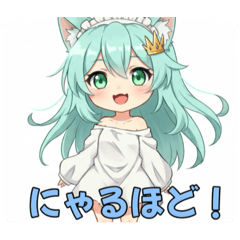 [LINEスタンプ] みなみにゃんLINEスタンプ