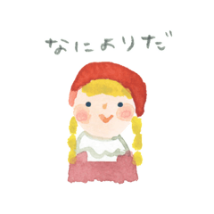 [LINEスタンプ] あたたかなきもち