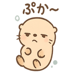 [LINEスタンプ] ぼんやりカワウソの日常スタンプ