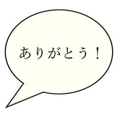 [LINEスタンプ] 推しスタンプに言わせようスタンプの画像（メイン）