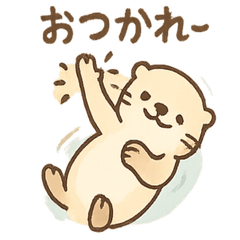 [LINEスタンプ] ぼんやりカワウソのまったり日和