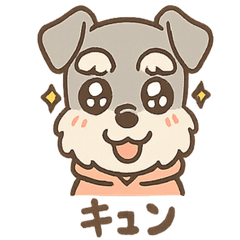 [LINEスタンプ] えもじりシュナの超表情スタンプ
