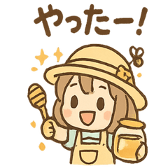 [LINEスタンプ] はちみつガールのほのぼの蜜日和
