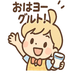 [LINEスタンプ] たかしくんのよくわからない挨拶スタンプ