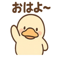 [LINEスタンプ] だるカモのカモ太くん