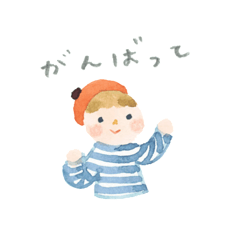 [LINEスタンプ] ゆたかなきもち