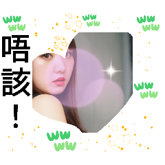 [LINEスタンプ] お金持ち台湾女性が使うメール
