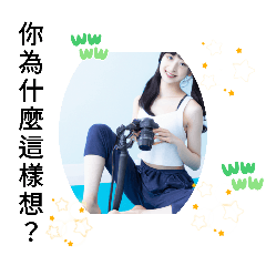 [LINEスタンプ] バニラアイスを食べる台湾女性の日常挨拶