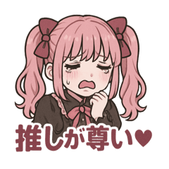 [LINEスタンプ] オタクメンヘラピンクちゃん