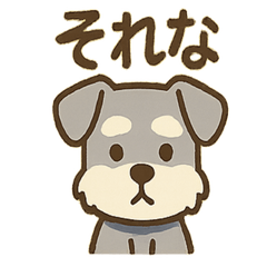 [LINEスタンプ] ひとことシュナの一言スタンプ