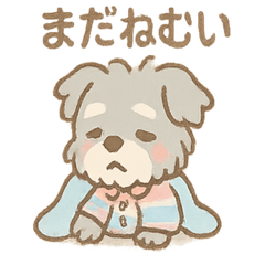 [LINEスタンプ] あさダメシュナの毎朝ぐだぐだ敬語スタンプ